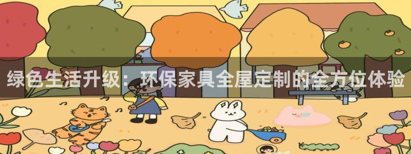 杏宇代理连接