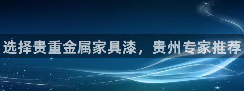 杏宇平台得专用通道