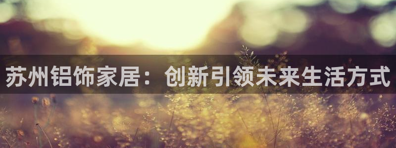 杏宇平台黑款