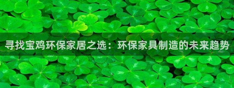 杏宇官网娱乐