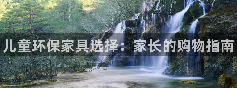 杏宇是什么平台
