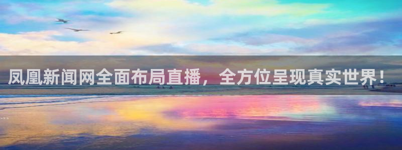 龙门直播官网入口首页