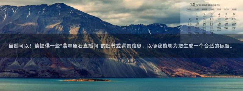 龙门直播体育直播